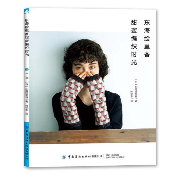虫虫助手下载